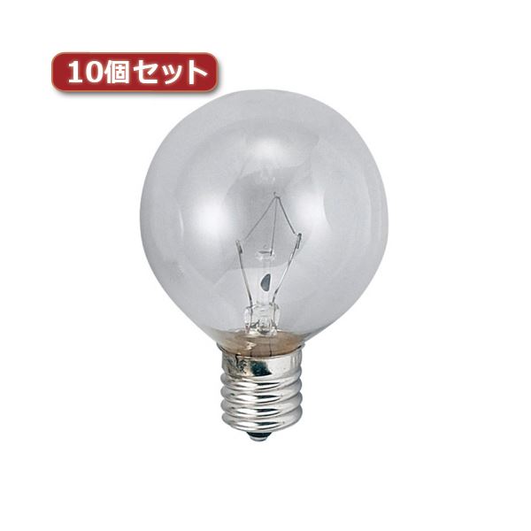【クーポン配布中】（まとめ）YAZAWA ベビーボール球 G50 E17 60W クリア10個セット G501760CX10【×2セット】