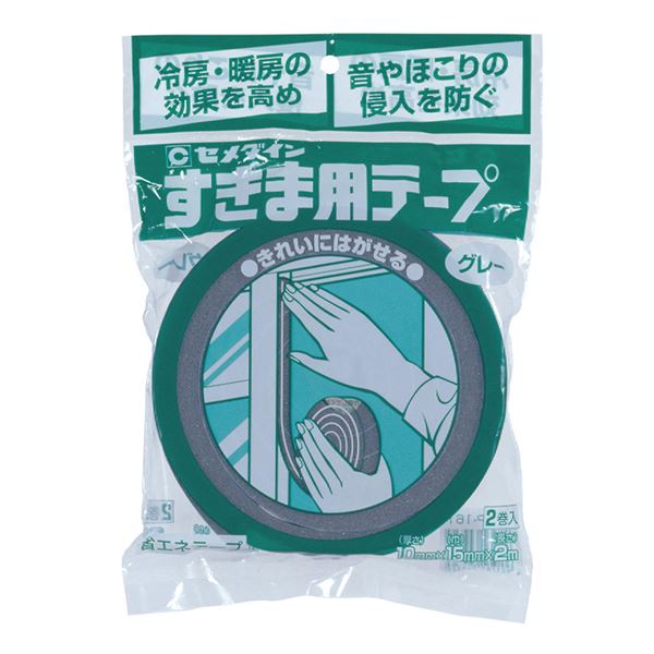 【ポイント20倍】（まとめ） すきまテープ 一般 10mm×15mm×2m [2巻×10袋入] 【×2セット】 【0340-00191】