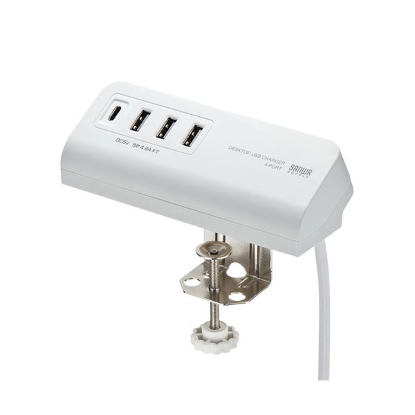 【クーポン配布中】サンワサプライ クランプ式USB充電器(TypeC1ポート+USB3ポート・ホワイト) ACA-IP51W｜インテリアの壱番館
