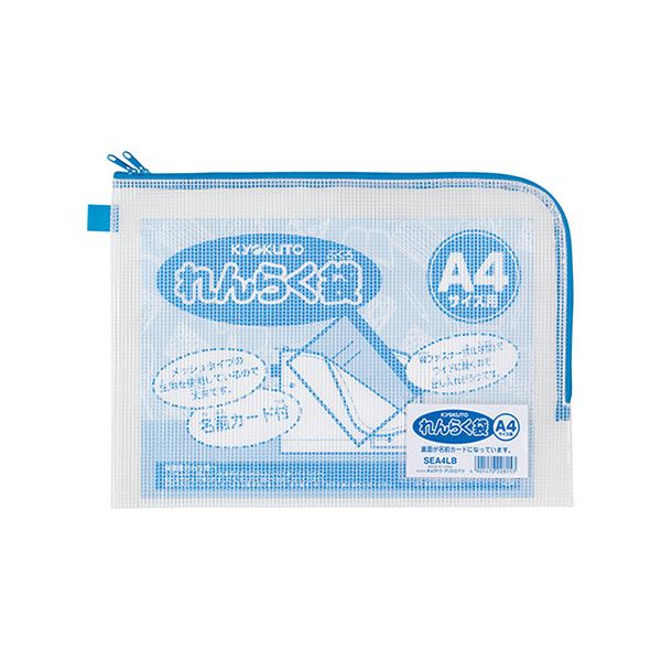 【マラソンでP最大49倍】（まとめ） キョクトウ・アソシエイツ 連絡袋 L型 A4 WZIPPER TYPE 【×10セット】