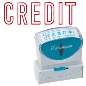 【ポイント20倍】(まとめ) シヤチハタ Xスタンパー ビジネス用 キャップレス B型 (CREDIT) ヨコ 赤 X2-B-10192 1個 【×5セット】