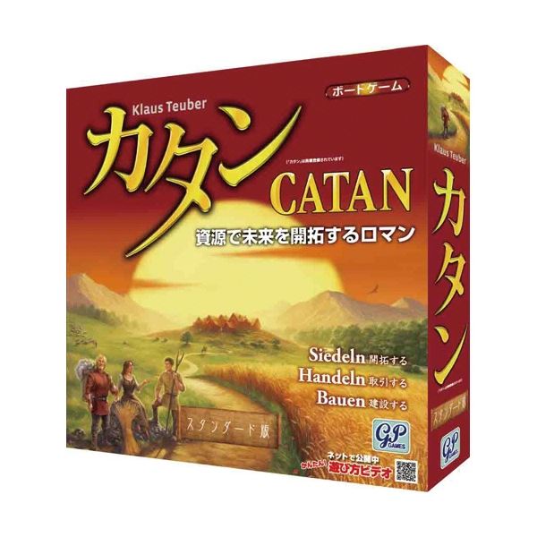 【マラソンでP最大49倍】ジーピー カタン スタンダード版 1個