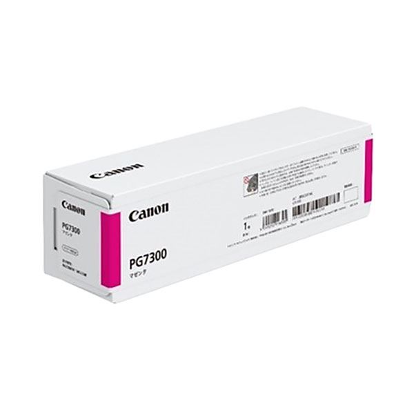 【クーポン配布中&マラソン対象】【純正品】CANON 2858C001 インクタンクPG7300 マゼンタ｜インテリアの壱番館