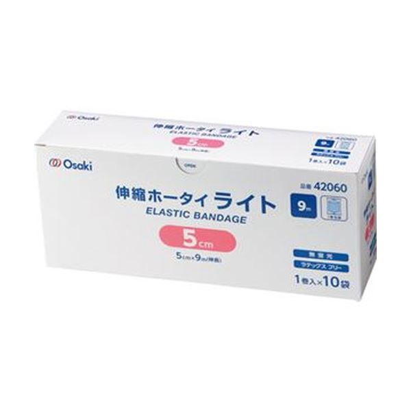 【ポイント20倍】（まとめ）オオサキメディカル 伸縮ホータイ ライト5cm×9m 42060 1箱（10巻）【×20セット】
