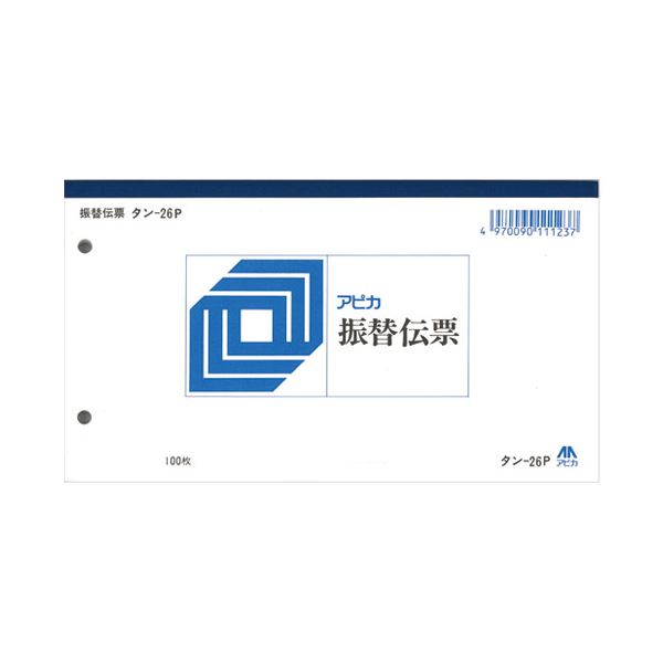 【マラソンでP最大49倍】(まとめ）アピカ 振替伝票 タン26P【×20セット】