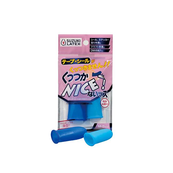 【クーポン配布中】（まとめ） ナカトシ産業 くっつかNICE！ Sサイズ・Mサイズ各1個 【×10セット】