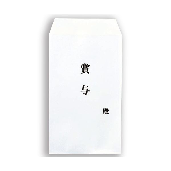 【クーポン配布中&マラソン対象】(まとめ) ピース 賞与用封筒 角8 100g/m2 ホワイト テープのり付 836 1パック(100枚) 【×10セット】|インテリアの壱番館