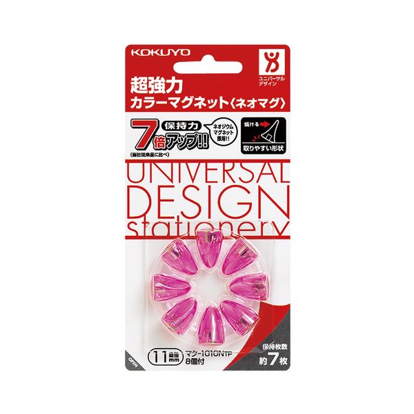 【マラソンでP最大47倍】(まとめ) コクヨ超強力カラーマグネット［ネオマグ］ ピンタイプ φ11×16mm 透明ピンク マク-1010NTP1セット（80個：8個×10パック） 【×5セット】