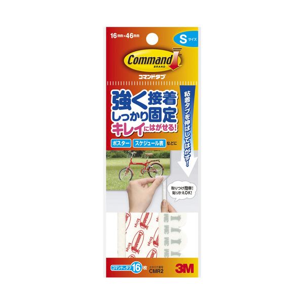 【ポイント20倍】(まとめ) 3M スコッチ コマンドタブ S 16×46mm 白 CMR2 1パック（16枚） 【×30セット】