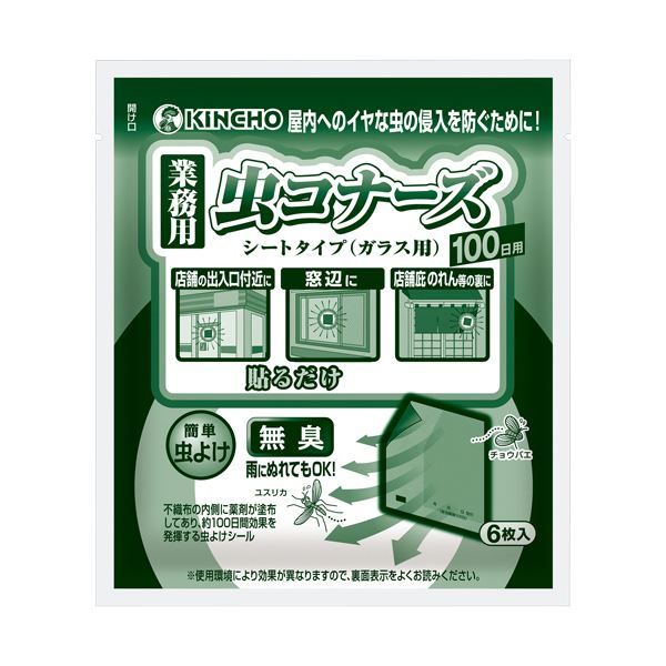 【百貨店SALEでP最大限度47倍】（まとめ）大日本除蟲菊 KINCHO お役目用虫コナーズ 居敷き印字機（瑠璃用） 100日用 1容器に並べる（6枚） 【×3仕掛ける】
