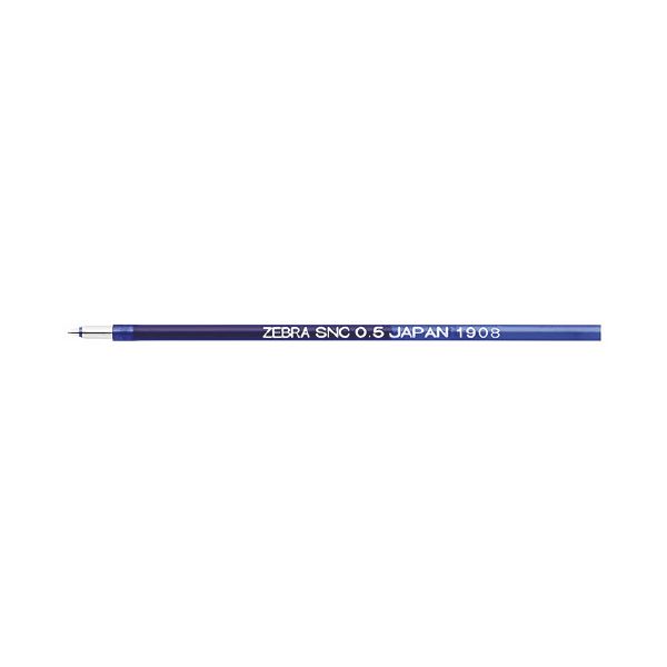 【尖んがり20倍】(まとめ) ゼブラ SNC-0.5芯 青 10本入 RSNC5-BL 【×10書き割り】