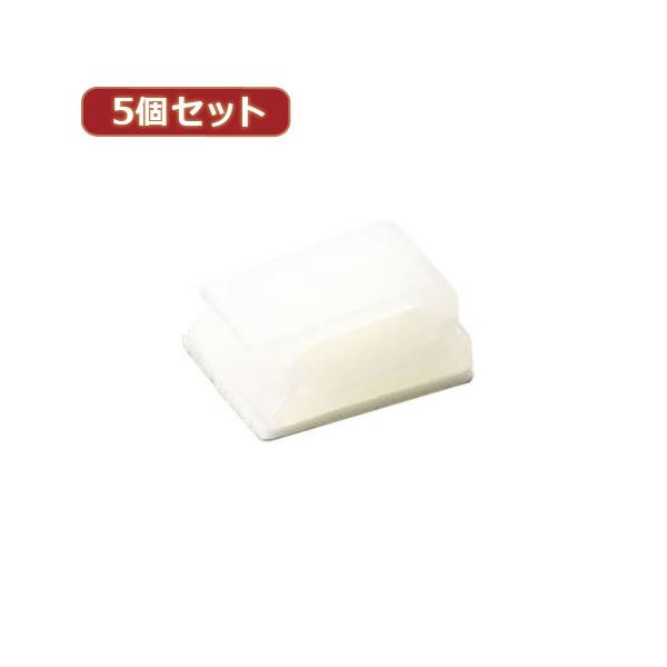 【ポイント20倍】（まとめ）YAZAWA 5個セットケーブルホルダー小 白 10個入 FCB1WX5【×5セット】