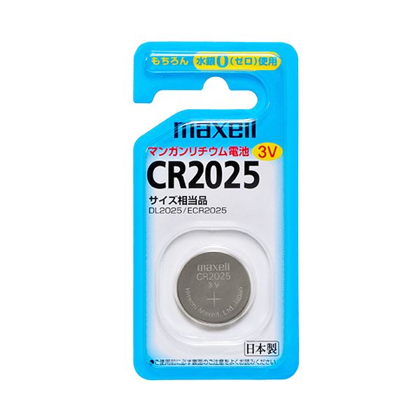 【マラソンでP最大49倍】（まとめ）マクセル コイン型リチウム電池CR2025 1BS 1セット(5個)【×3セット】
