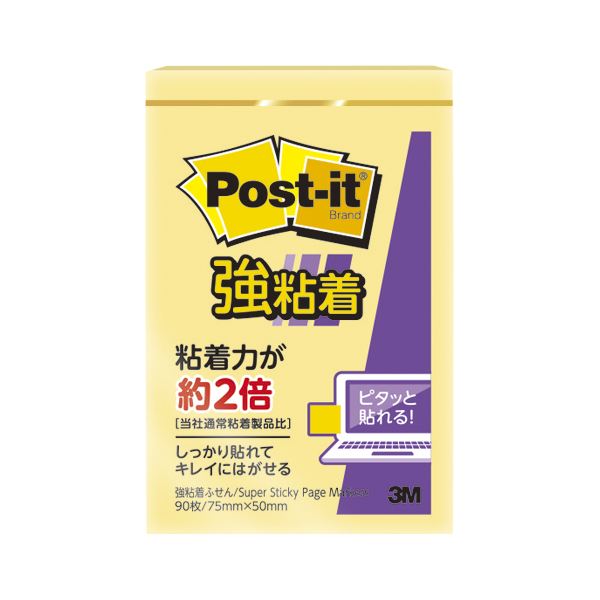 【マラソンでP最大49倍】（まとめ） スリーエムジャパン ポストイット 強粘着ノート パステルカラー イエロー 縦75×横50mm【×20セット】