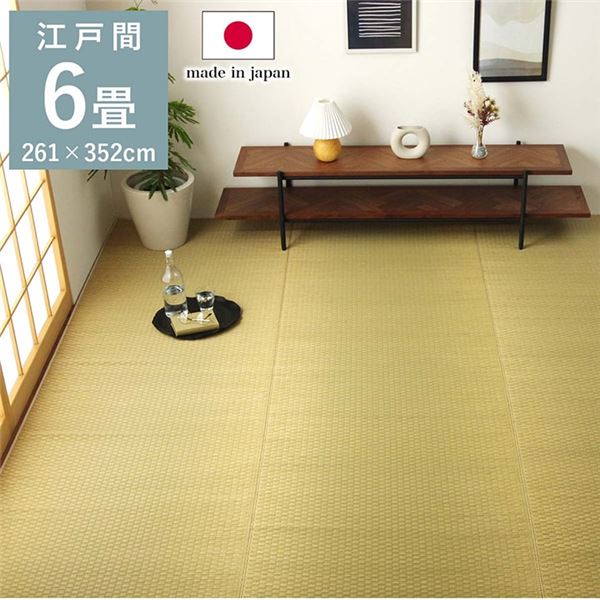 【百貨店SALEでP最大限度47倍】上敷き ゴザ 敷詰 引っ敷き い草 気取らない原料品 日本製 国産 消臭 自然的 市松柄 分かりやすい 日本の首都間6畳(約261×352糎)【代引不可】