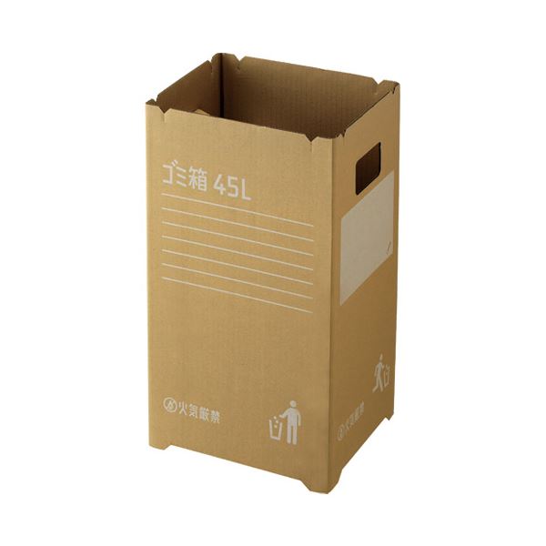 【尖んがり20倍】（まとめ） 栗鼠 ダンボール紙くずかご 45L GGYC725 2枚入【×10仕掛ける】