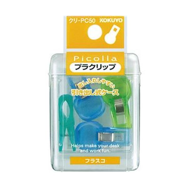 まとめ コクヨ マグネットクリップ 黒 1セット クリ-63ND 10個 大口幅44mm