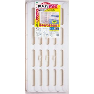 【マラソンでP最大47倍】【10個セット】 押入れ用 すのこ/スノコ 【2枚組 75×35cm】 防カビ加工 押入れ収納 湿気対策 『オーエ 押入れ自慢』