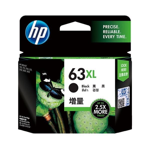 【ポイント20倍】HP 【純正】 インク HP63XL F6U64AA ブラック 増量