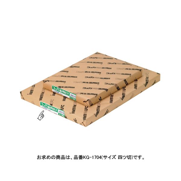 【百貨店SALEでP最大限度47倍】コッカ生まれ変わりカートリッジペーパー 4切 100枚入 KG-1704