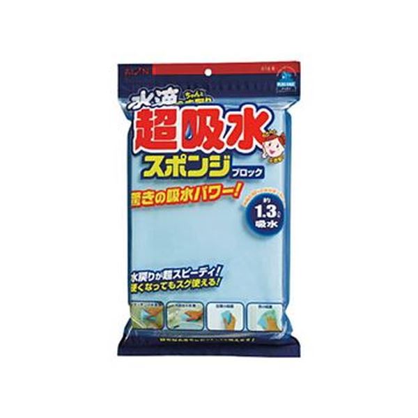 【尖んがり20倍】（まとめ）アイオン AION超吸水海綿体立ちはだかる 1.3L 616-B 1個【×5仕かける】 掃除用品-日用品雑貨・文房具・手芸
