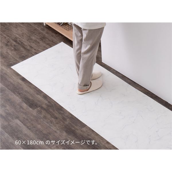 【ポイント20倍】フロアマット 約90&times;350cm 大理石 洗える 日本製 防炎 抗菌 防カビ 抗ウイルス 傷防止 床暖房可 クッションフロア 2 リビング【代引不可】｜インテリアの壱番館 10,804円