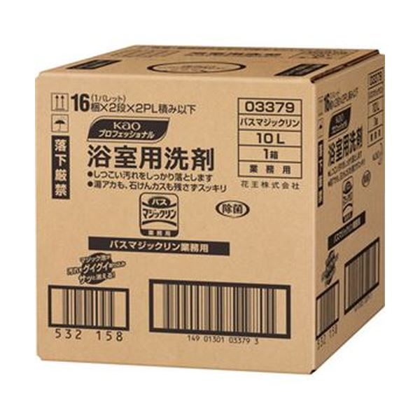 【百貨店SALEでP最大限度47倍】（まとめ）名取り草 バスマジックリン 御勤め用 10L 1個【×3書き割り】