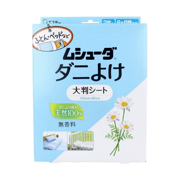 【百貨店SALEでP最大限度47倍】(まとめ) エステー ムシューダ 壁蝨目よけ 大判居敷き 【×3仕掛ける】