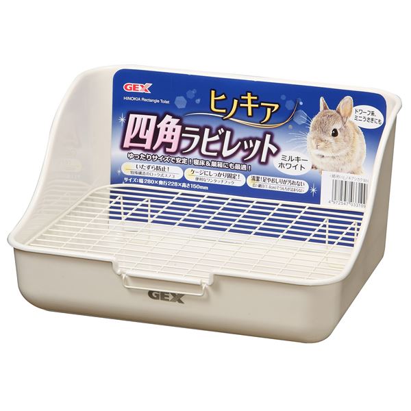 【百貨店SALEでP最大限度47倍】（まとめ）ヒノキア 真四角ラビレット ミルキー白いこと【×4仕掛ける】
