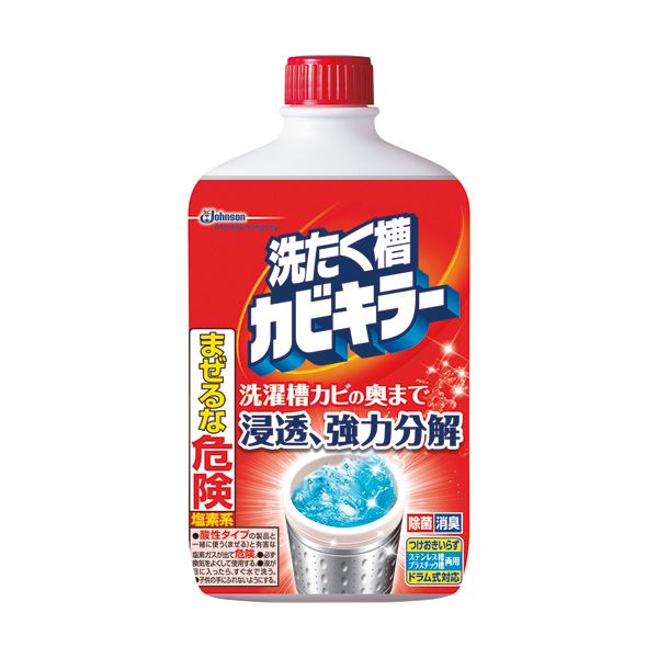 【マラソンでP最大47倍】（まとめ）ジョンソン 洗たく槽カビキラー 550g 1本【×10セット】