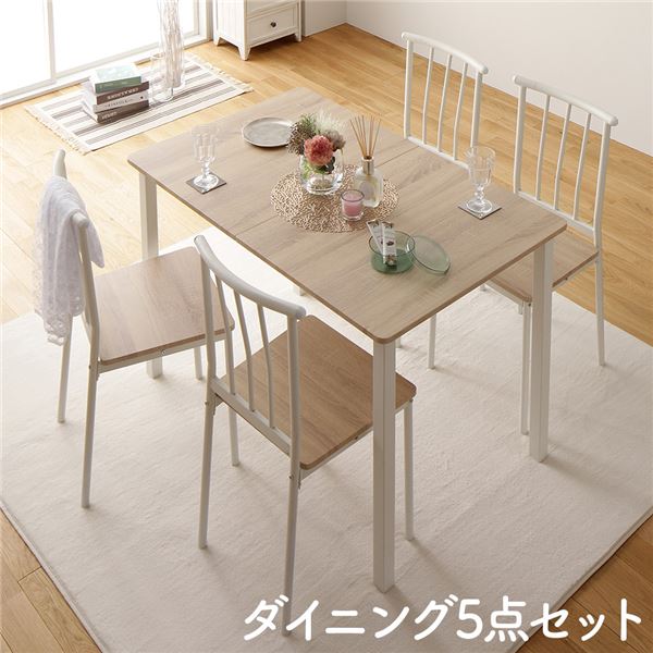 【クーポン配布中】ダイニング セット 5点 テーブル チェア 4脚 ナチュラル × ホワイト フェミニン モダン 北欧 木製 スチール デザイン 4人掛け 16,950円