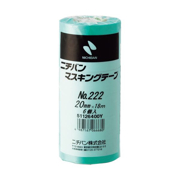【マラソンでP最大49倍】（まとめ）ニチバン マスキングテープ 20mm×18m 222H-20 1パック（6巻） 【×5セット】