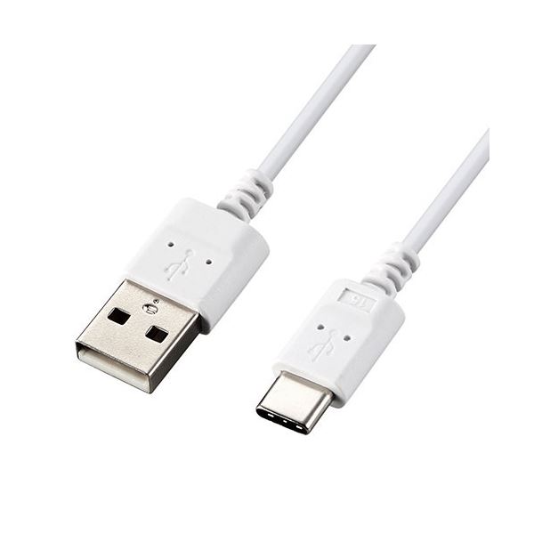 【尖んがり20倍】(まとめ) エレコム USB-C有線テレビ Type-C有線テレビ か細い 極細 A-C 1.5m スマホ申し受ける有線テレビ 白いこと MPA-ACX15WH 【×2仕掛ける】