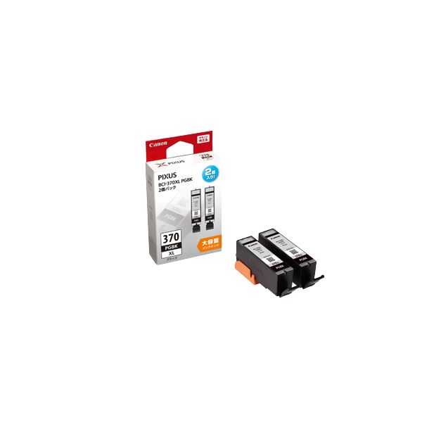【マラソンでP最大49倍】CANON(キヤノン) 純正 インクタンク BCI-370XLPGBK2P ブラック 大容量2