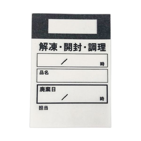 【尖んがり20倍】（まとめ）アオトプラス キッチンペッタ ウィークリー 黒 1風呂敷き包み（1000枚：100枚×10冊） 【×3仕掛ける】