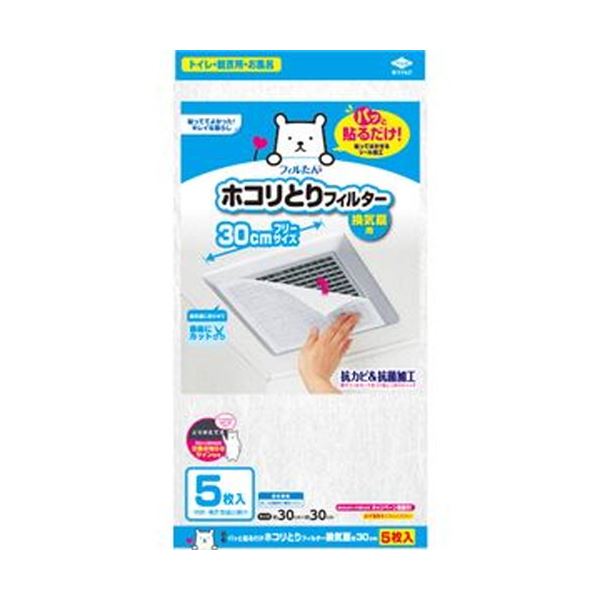 【クーポン配布中】（まとめ）東洋アルミパッと貼るだけホコリとりフィルター 換気扇用 30×30cm 1パック（5枚）【×20セット】