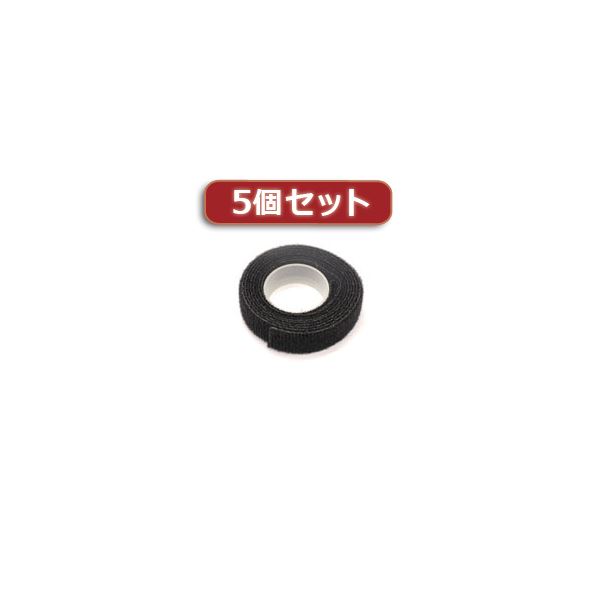 【マラソンでP最大49倍】（まとめ）5個セット ミヨシ（MCO）ケーブルまとめ隊 マジックタイ 3m ブラック CH-MG300／BKX5【×2セット】