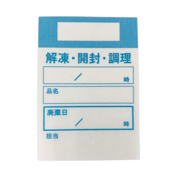 【引き換え証離れ離れ中】（まとめ）アオトプラス キッチンペッタ ウィークリー 青 1風呂敷き包み（1000枚：100枚×10冊） 【×3仕掛ける】