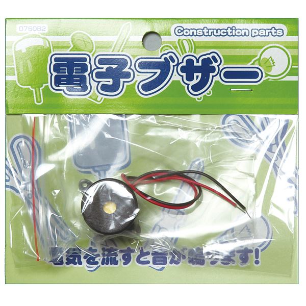 【クーポン券別れ別れ中】（まとめ）陰電子呼びりん【×20仕掛ける】