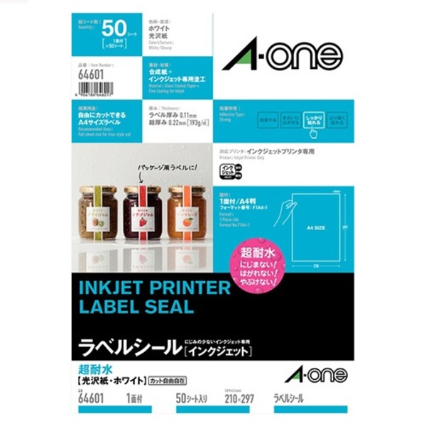 【尖んがり20倍】エーワン 超耐水光輝紙 白いこと 1面 ノーカット 50居敷き入