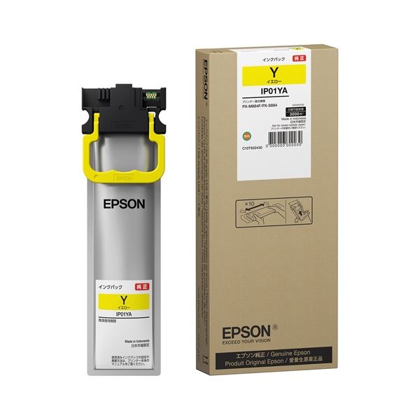 【尖んがり20倍】エプソン(EPSON) 【完全無欠】 インキ容器に並べる IP01YA 黄色 M大きさ