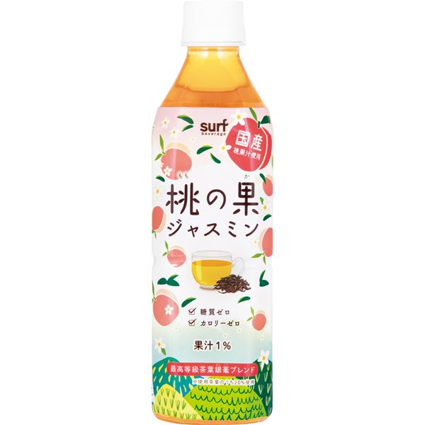 【マラソンでP最大47倍】サーフビバレッジ 桃の果ジャスミン 500ml×24本
