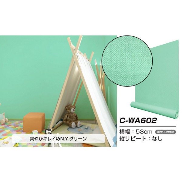 【尖んがり20倍】【ウォジック】30m 壁紙 消印 はがせる壁紙 今めかしい リメイクシート プレミアムウォールデコシート C-WA602 N.Y.緑であること【代引不可】