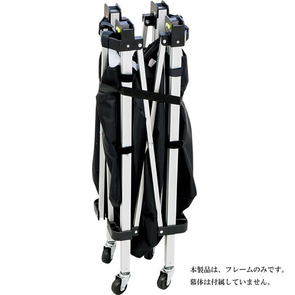 【クーポン配布中】MIKASA（ミカサ）【フレームのみ】携帯用折り畳み式ボールカゴ（舟型）用フレーム【ACCF210】