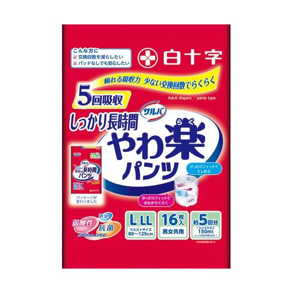 白十字 サルバ やわ楽パンツ しっかり長時間 L-LL 男女共用 1パック 16枚 日本に