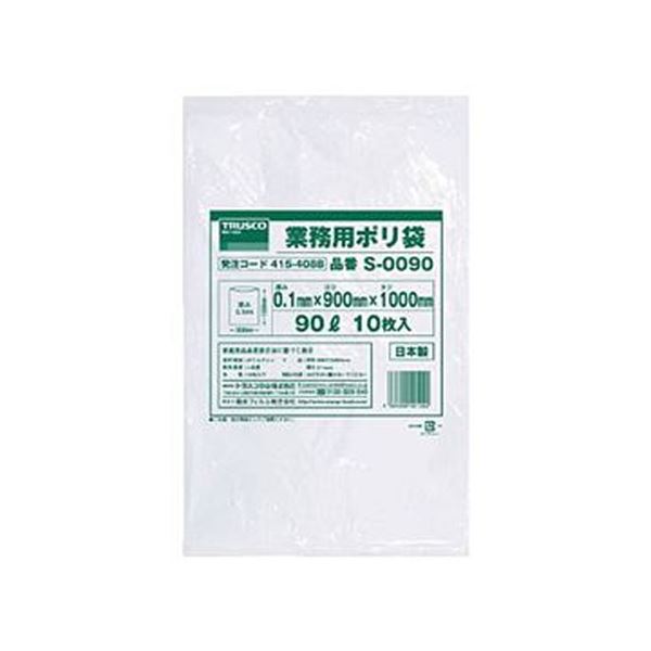 【クーポン配布中＆マラソン対象】（まとめ）TRUSCO 業務用ポリ袋 0.1×90LS-0090 1パック（10枚）【×10セット】