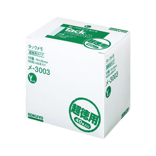 【マラソンでP最大49倍】コクヨ タックメモ（超徳用・付箋タイプ）レギュラーサイズ 74×25mm イエロー メ-3003 1パック（40冊）