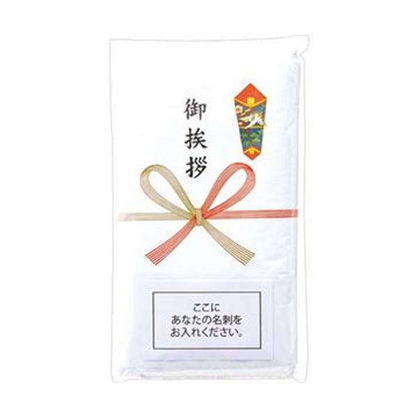 【百貨店SALEでP最大限度47倍】（まとめ）御御挨拶西洋手ぬぐい 白いこと 200匁 1風呂敷き包み（10枚）【×10仕掛ける】