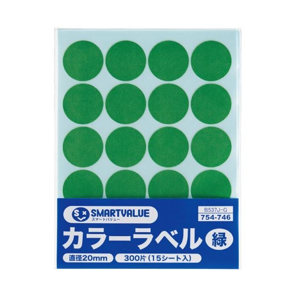 【クーポン配布中＆マラソン対象】（まとめ）スマートバリュー カラーラベル 20mm 緑 B537J-G（×100セット）