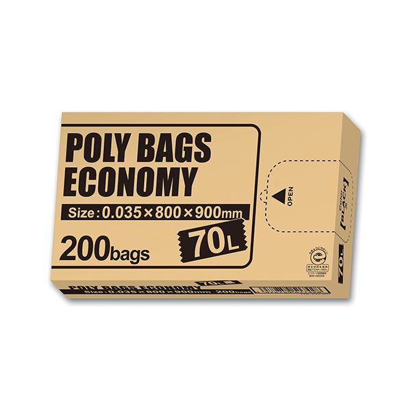 【クーポン券別れ別れ中＆百貨店SALE客体】ポリ御徒面子 経済システム 200枚 BOX 黒 70L PBE-K70-200